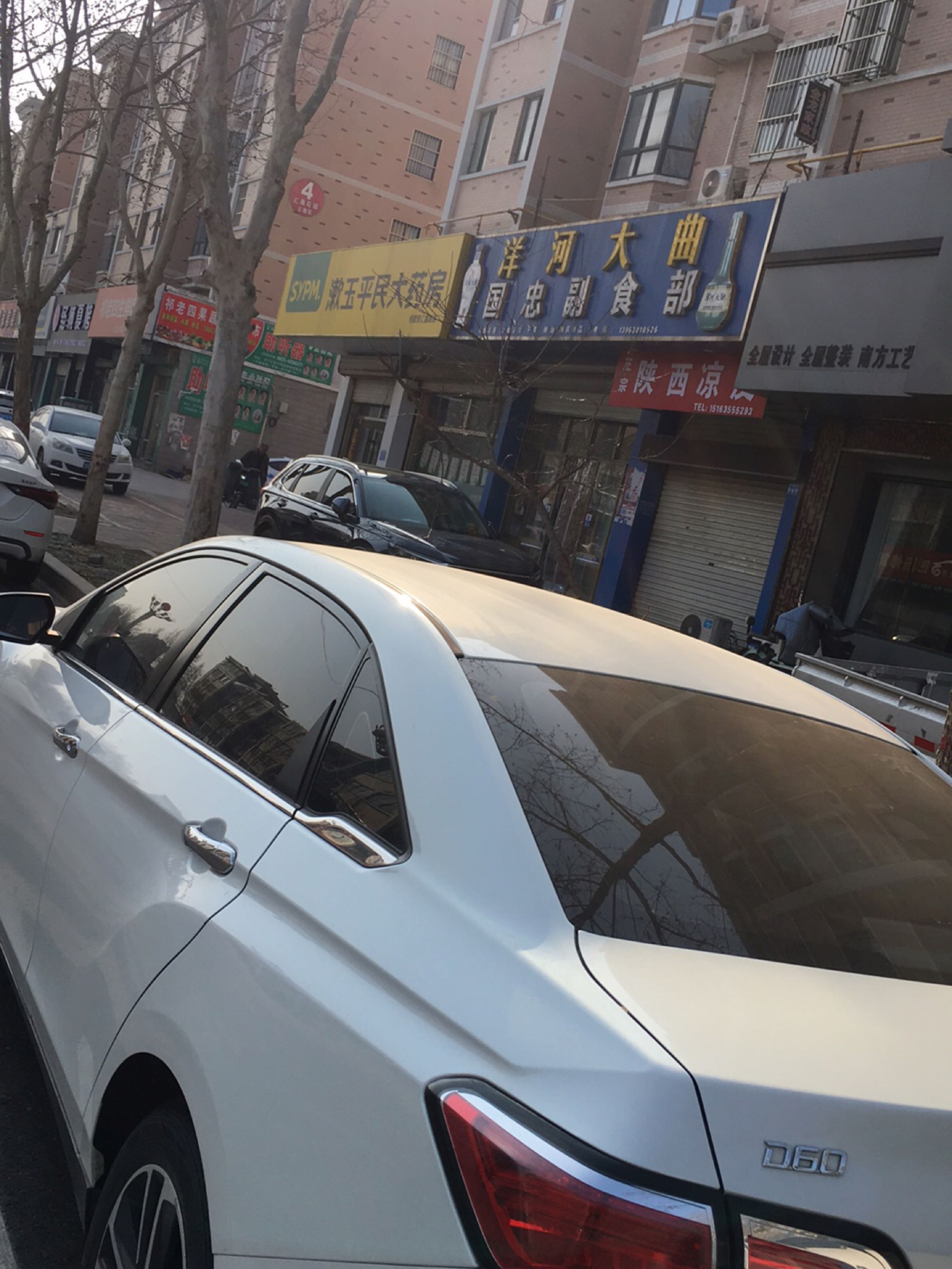 国忠副食部(汇鑫花园C南区店)