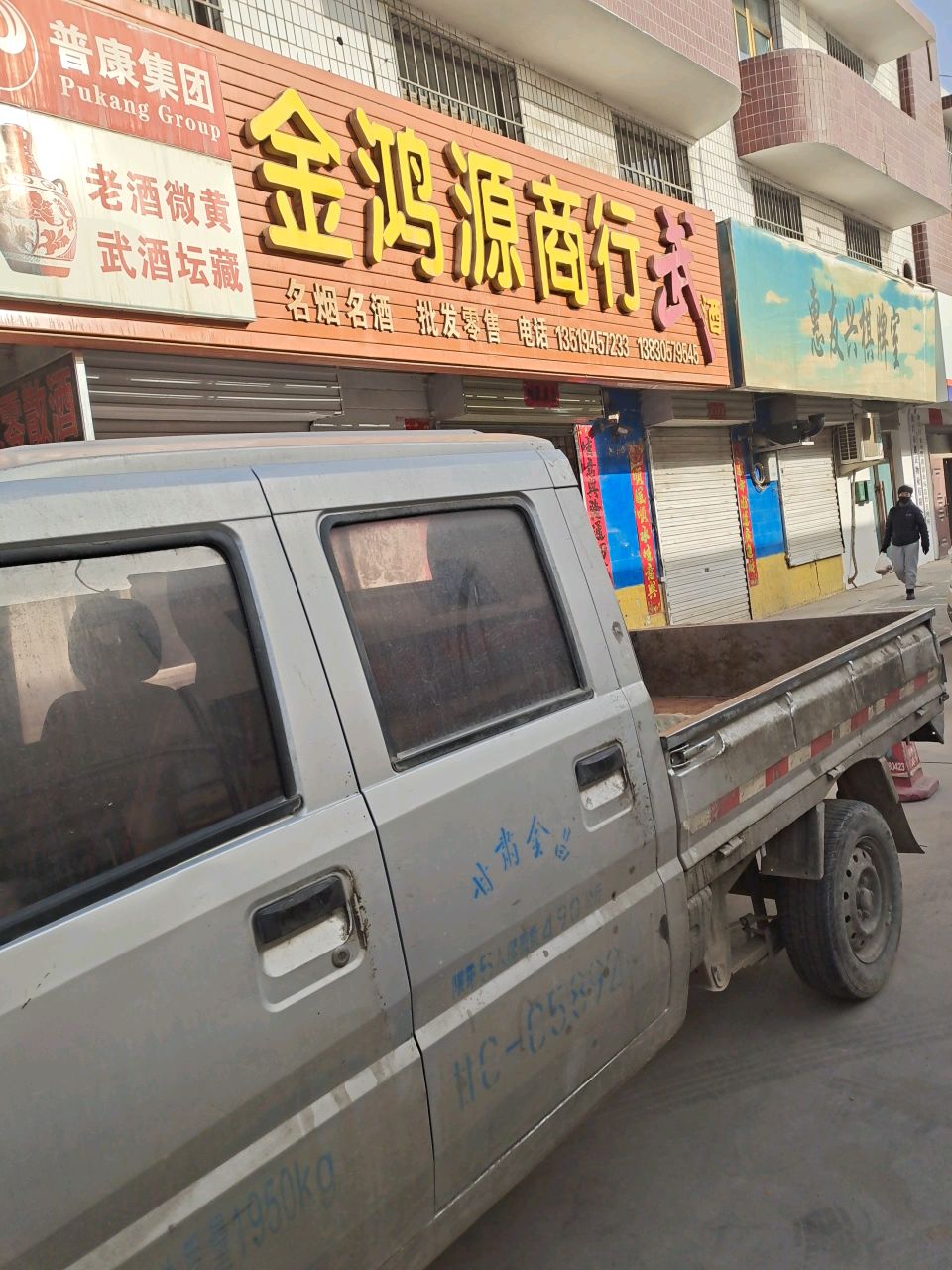 惠友兴休闲娱乐室