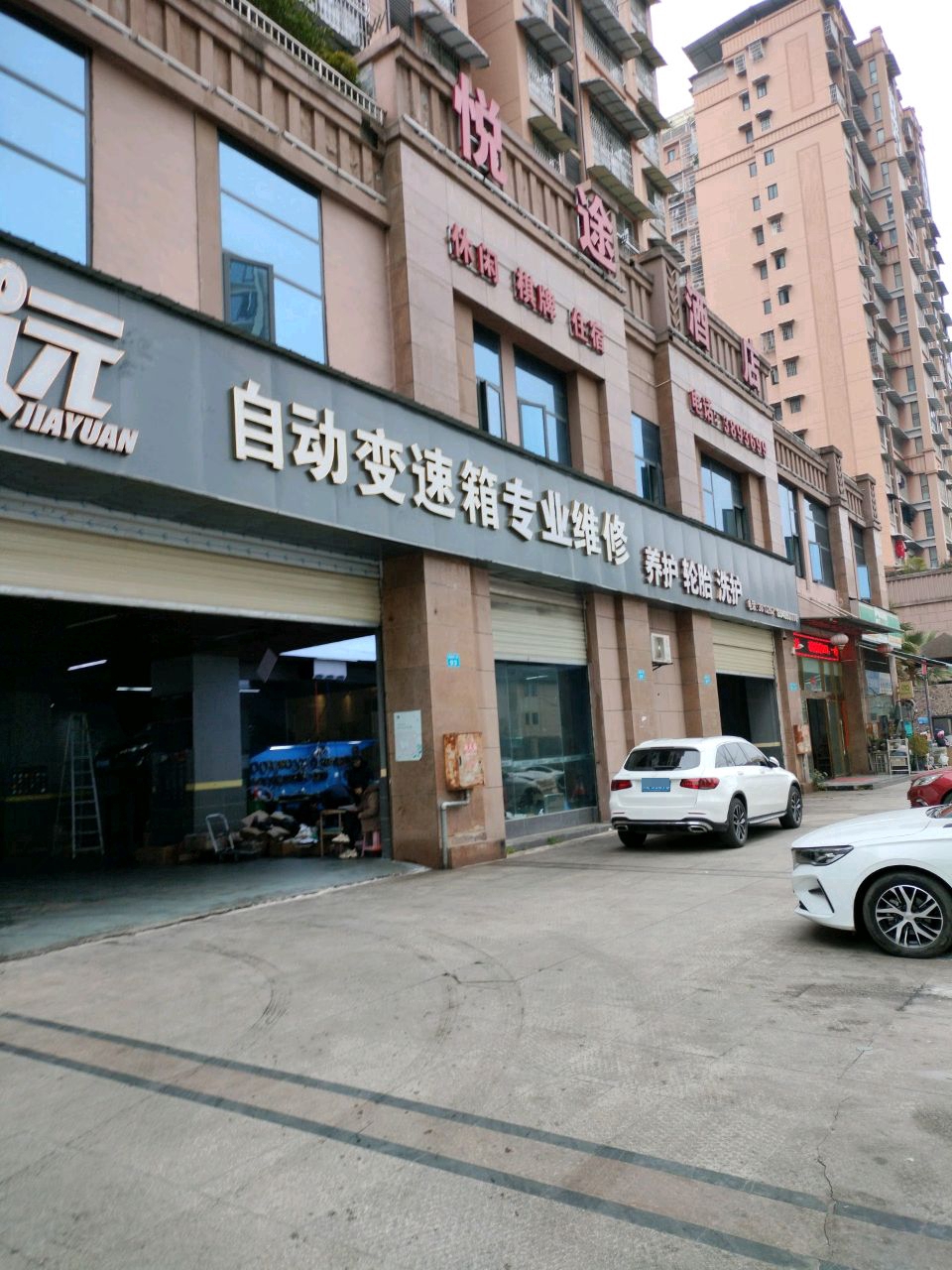 嘉远自动变速箱专业维修汽车洗护