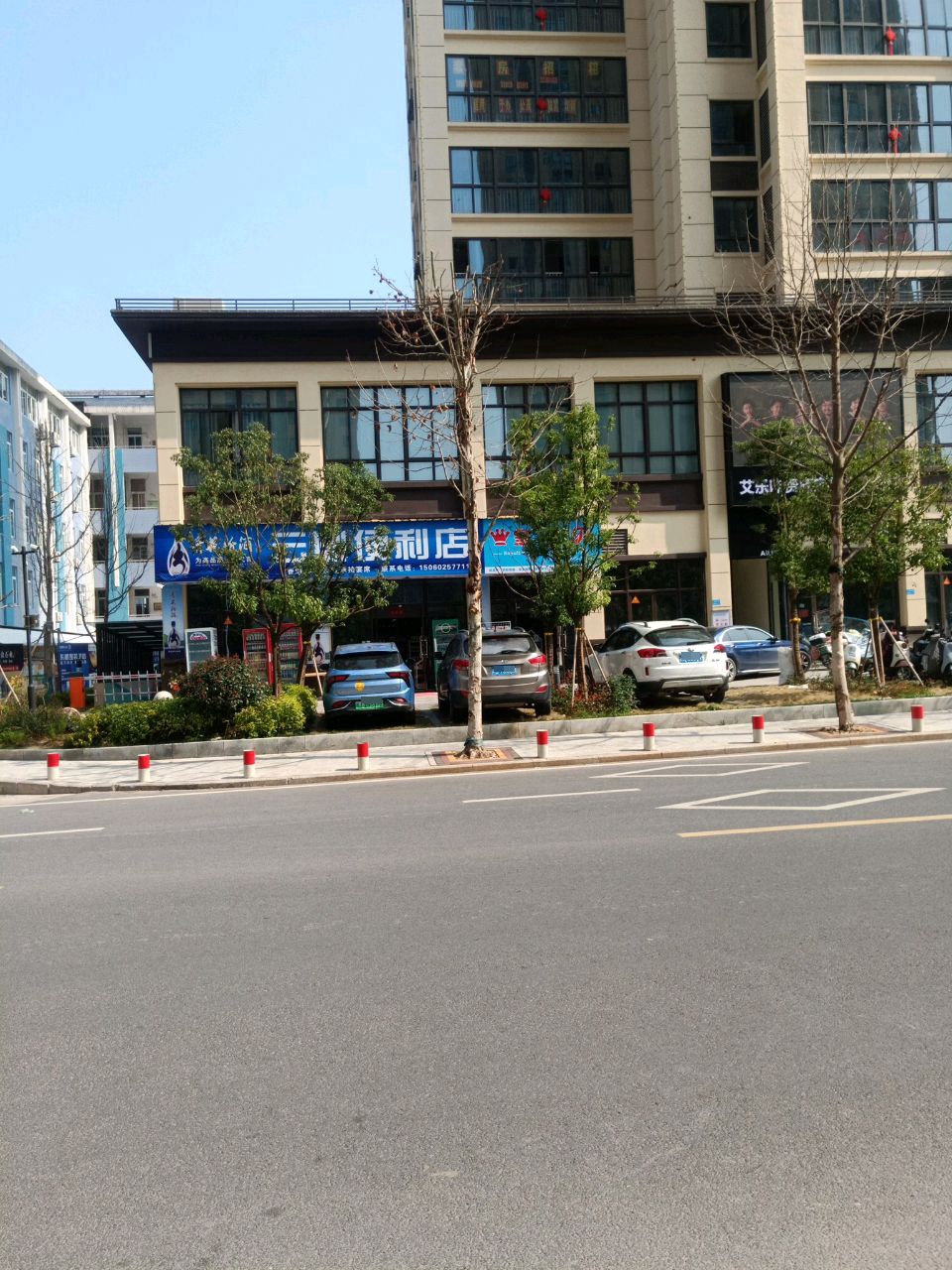 鼎讠云厣便利店