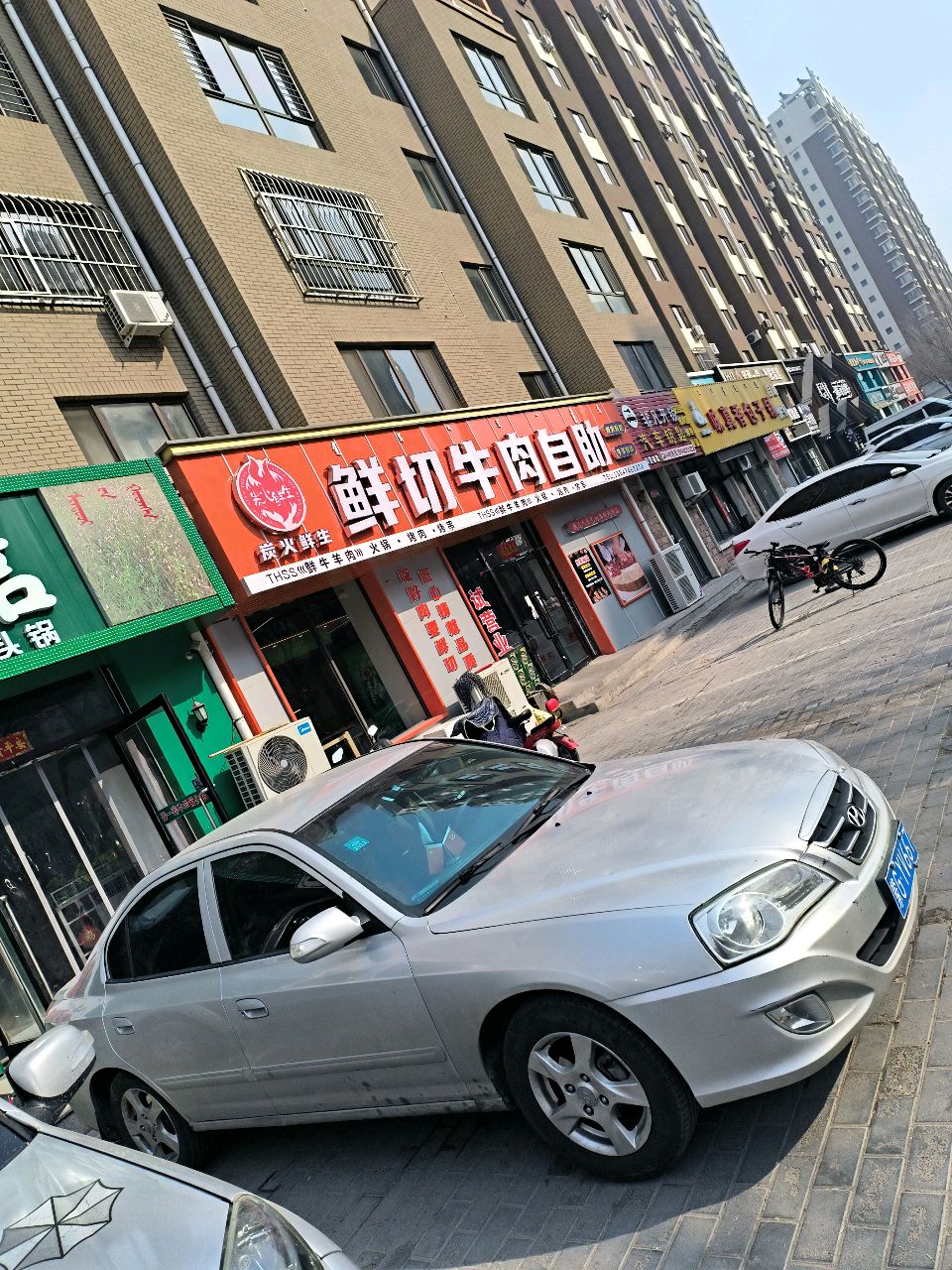 炭火鲜生鲜切牛肉自助