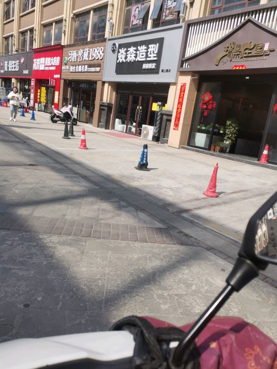 西亚超市(春晓路店)