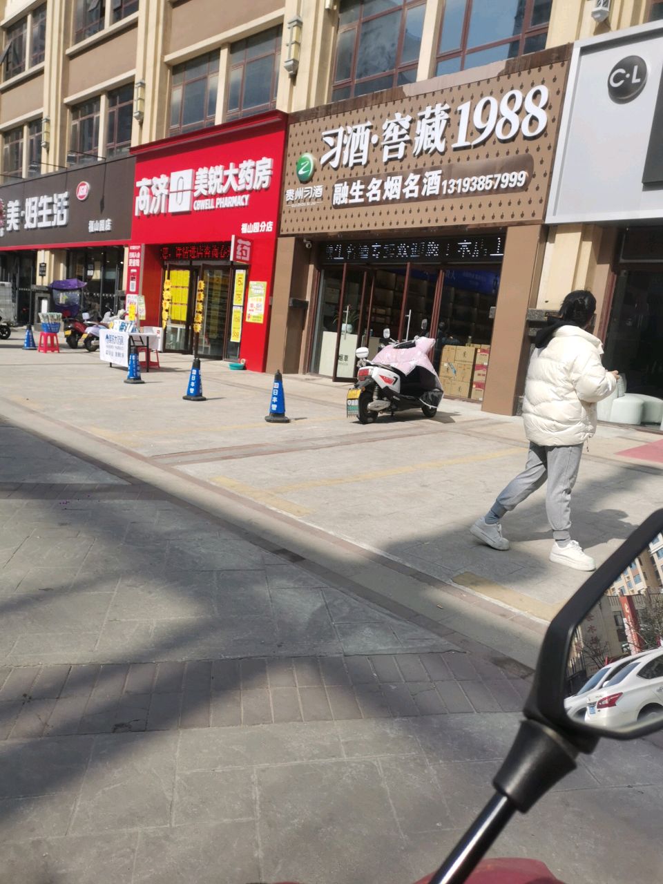 西亚超市(春晓路店)