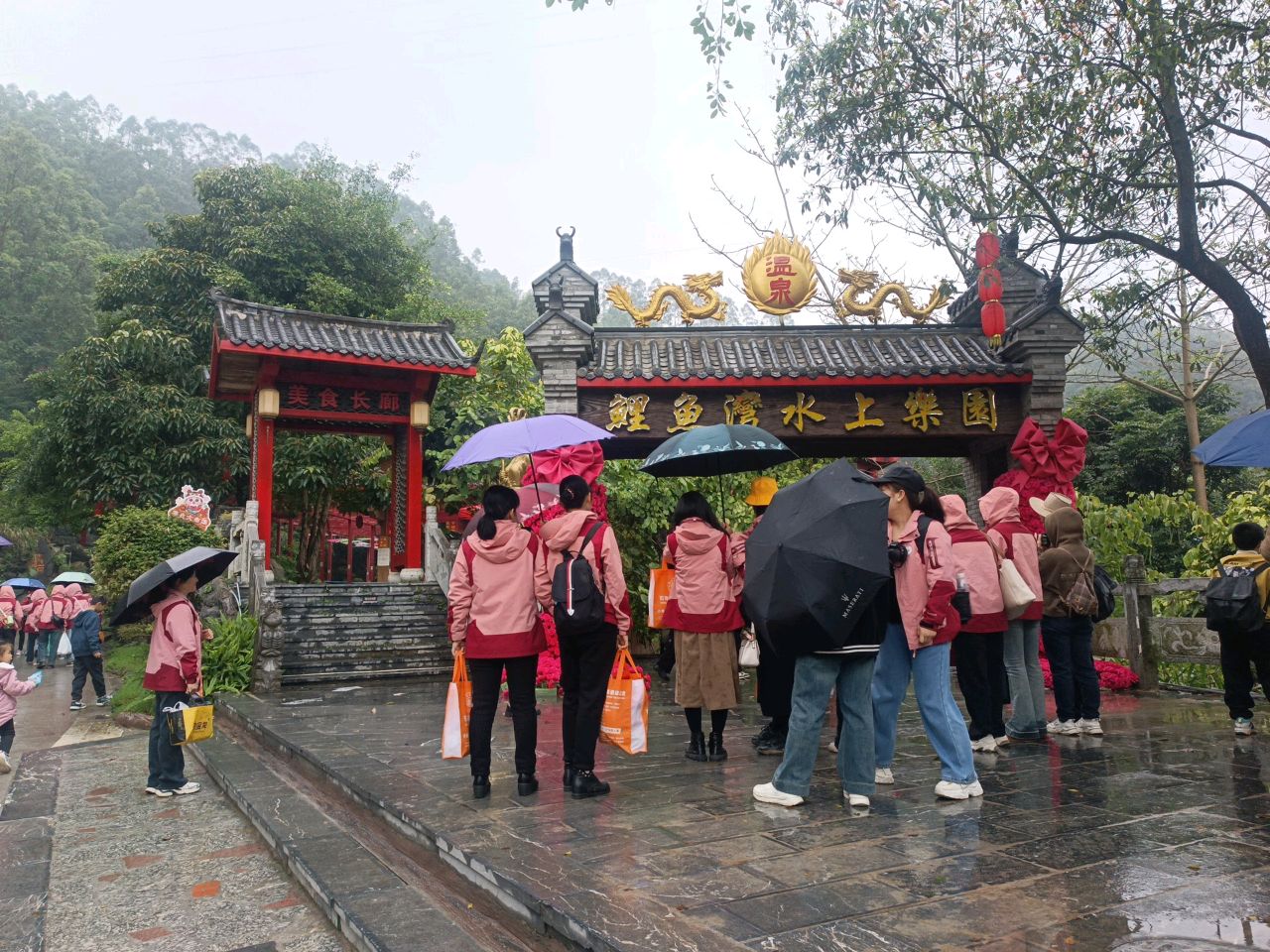 鲤鱼湾水上乐园