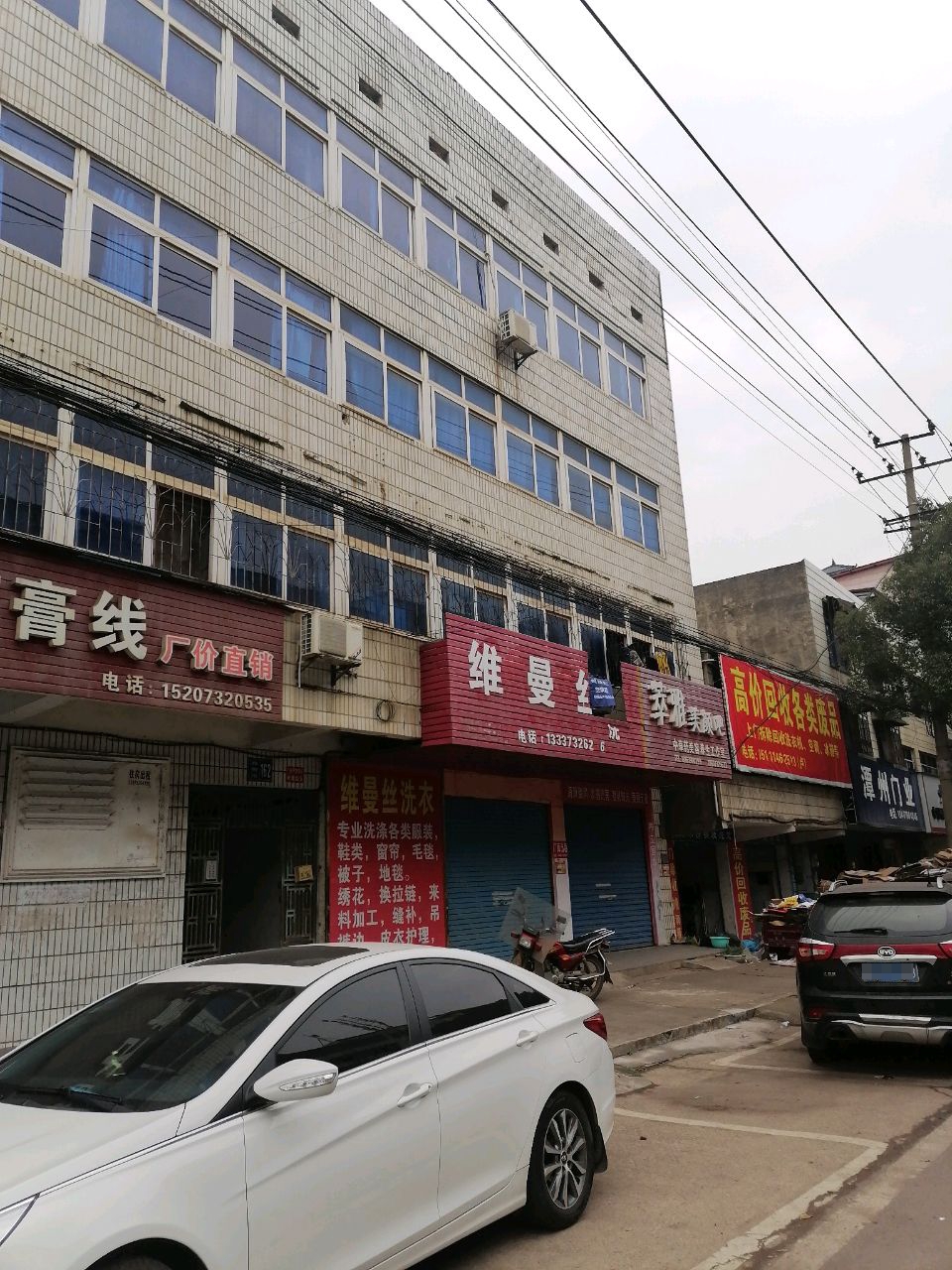 高价回收各类废品