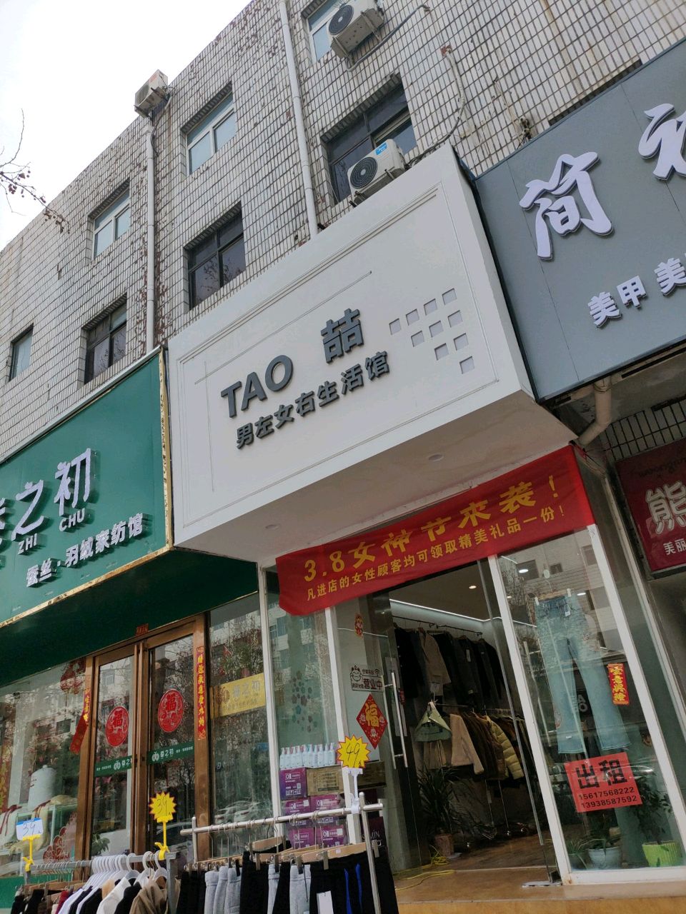 新密市简初