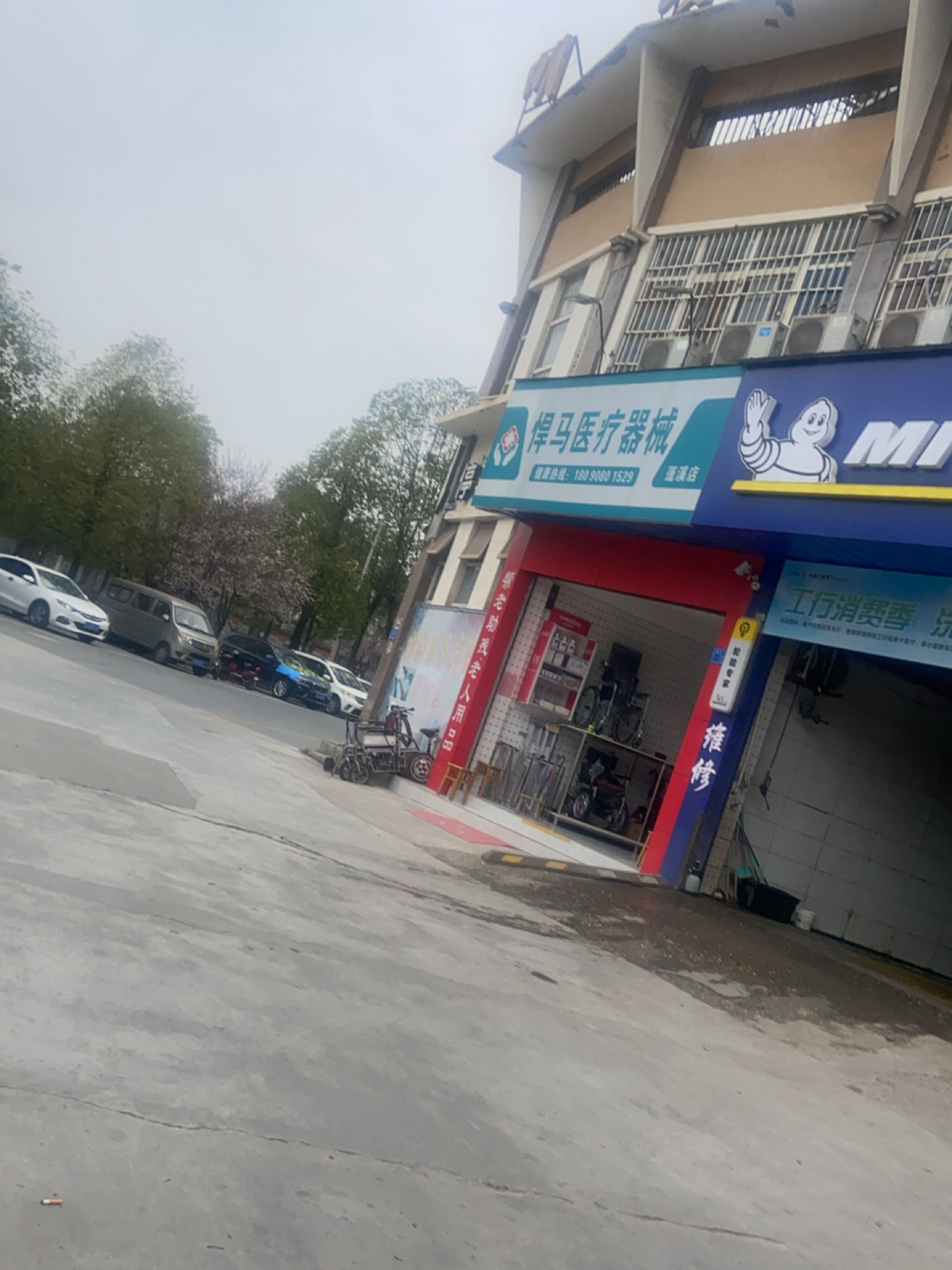 悍马医疗器械(蓬溪店)