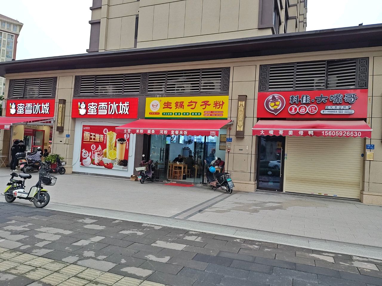 料佳·大嘴哥姜母鸭(一中海沧校区店)