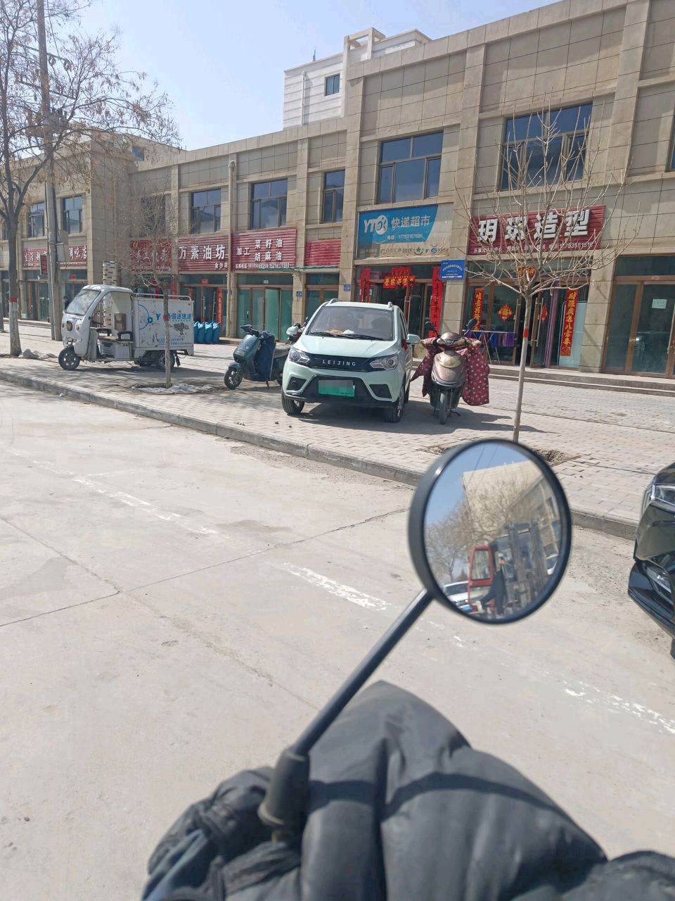 快递超市(吴府小区店)