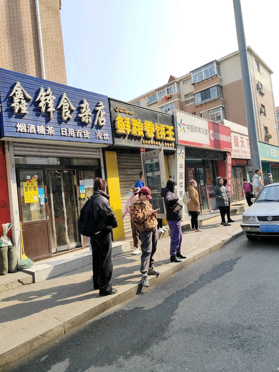 锁天下