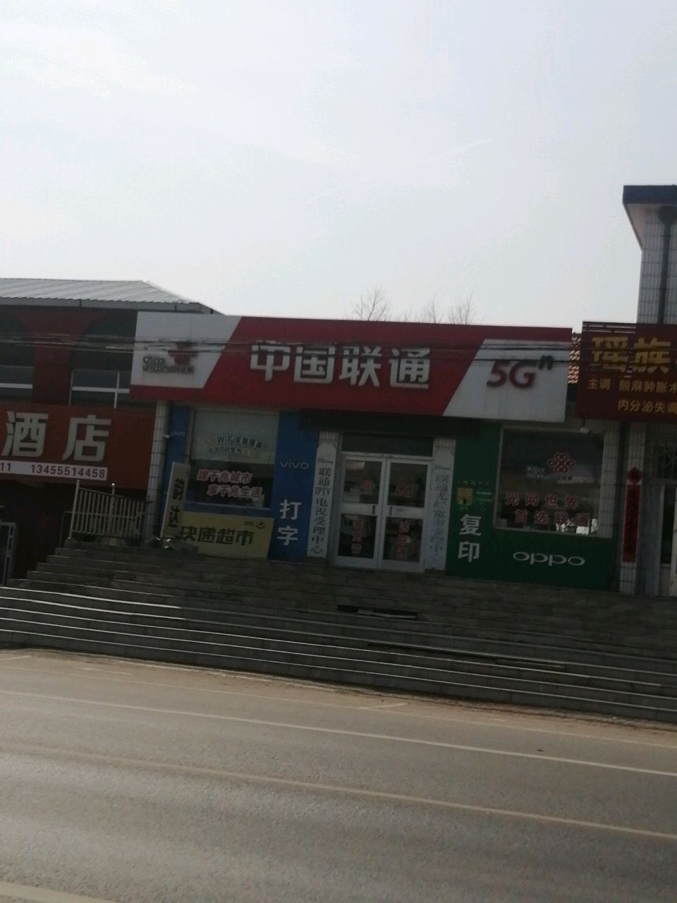 宝隆酒店