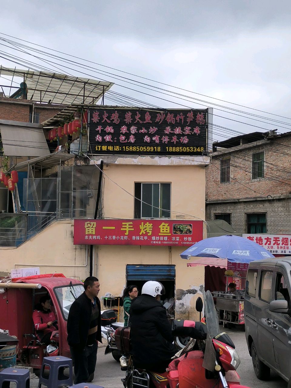 无烟自助烧烤
