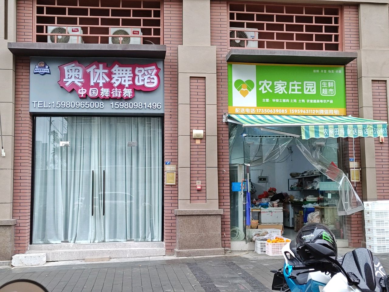 奥体舞蹈