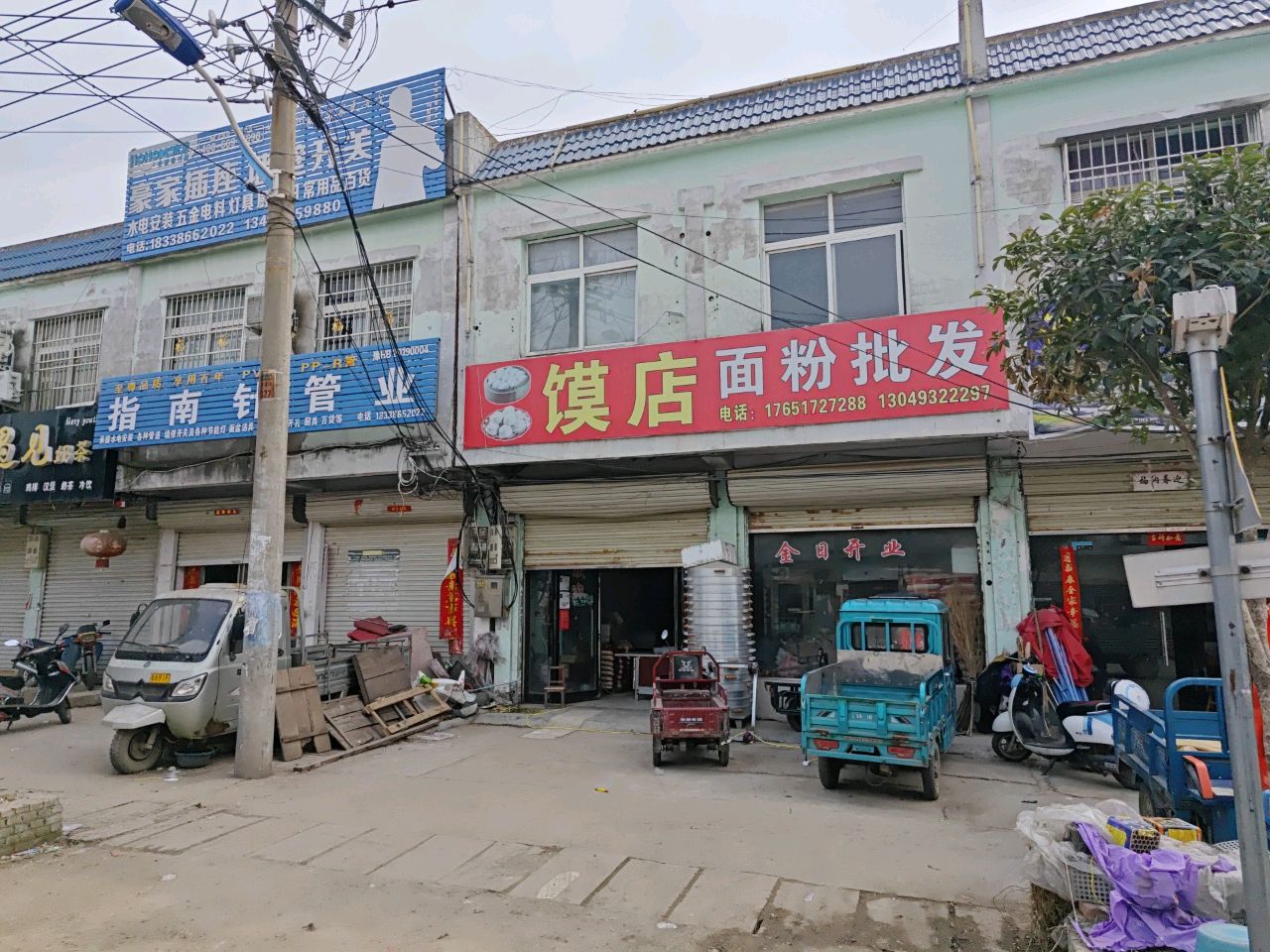 淮滨县防胡镇馍店面粉批发