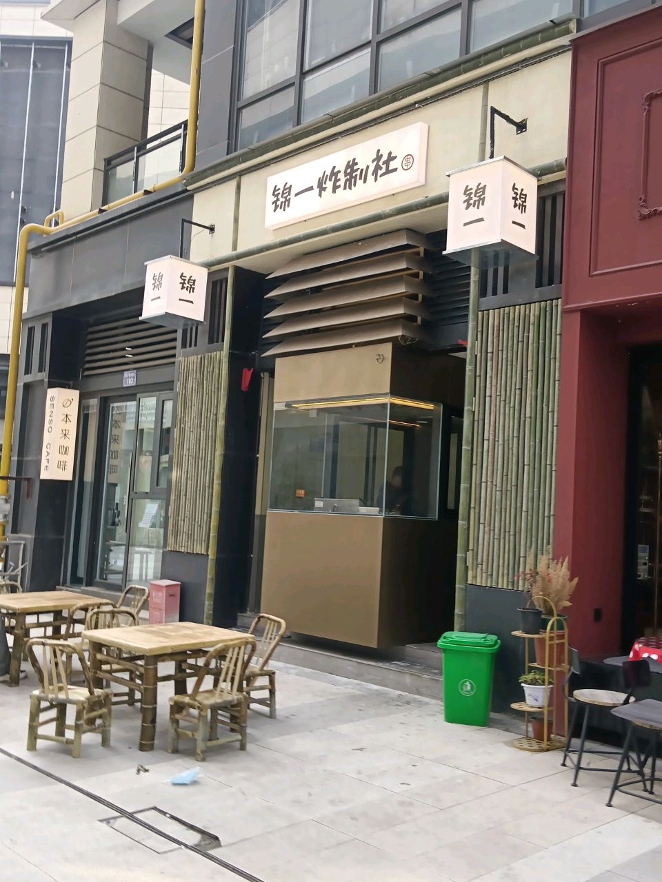 锦一炸制社(奥园广场店)