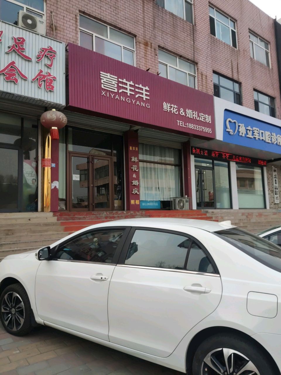 川妹SPA足疗