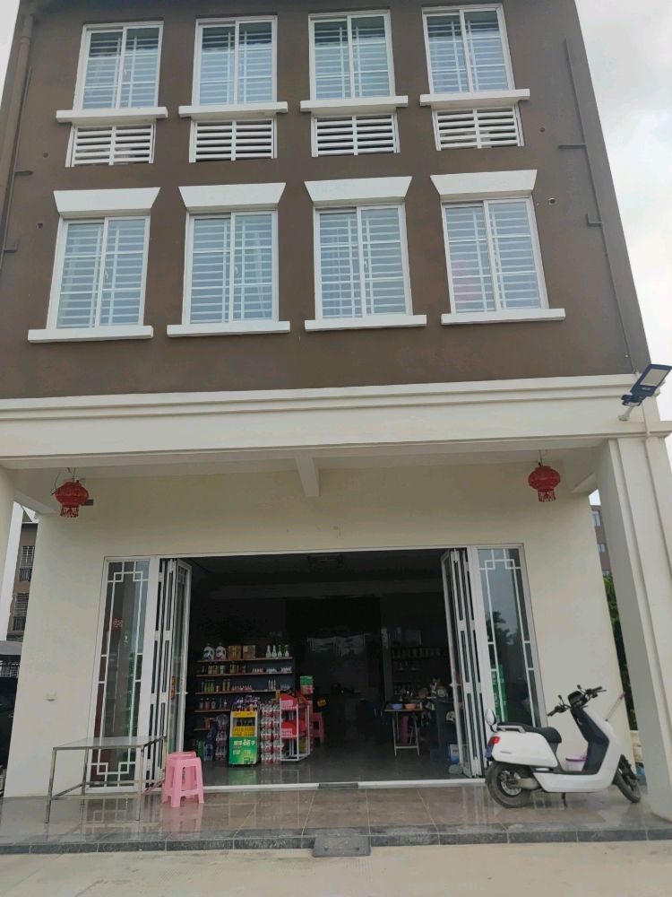 悠兴便利店