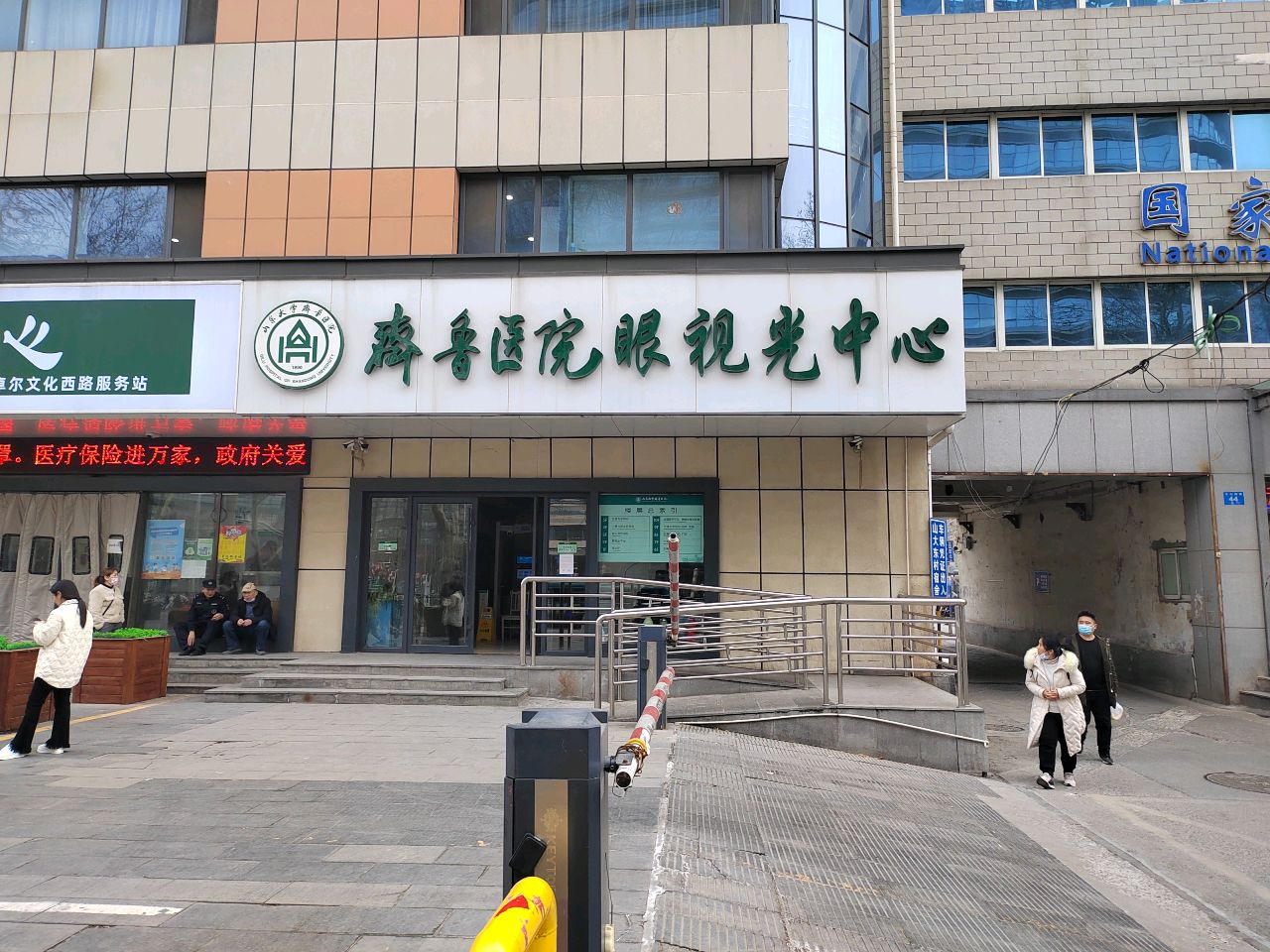 齐鲁医院眼视光中心