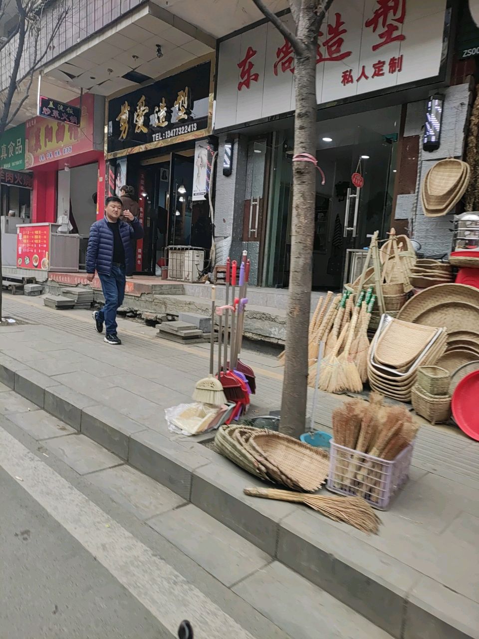 清真食品(东门街店)