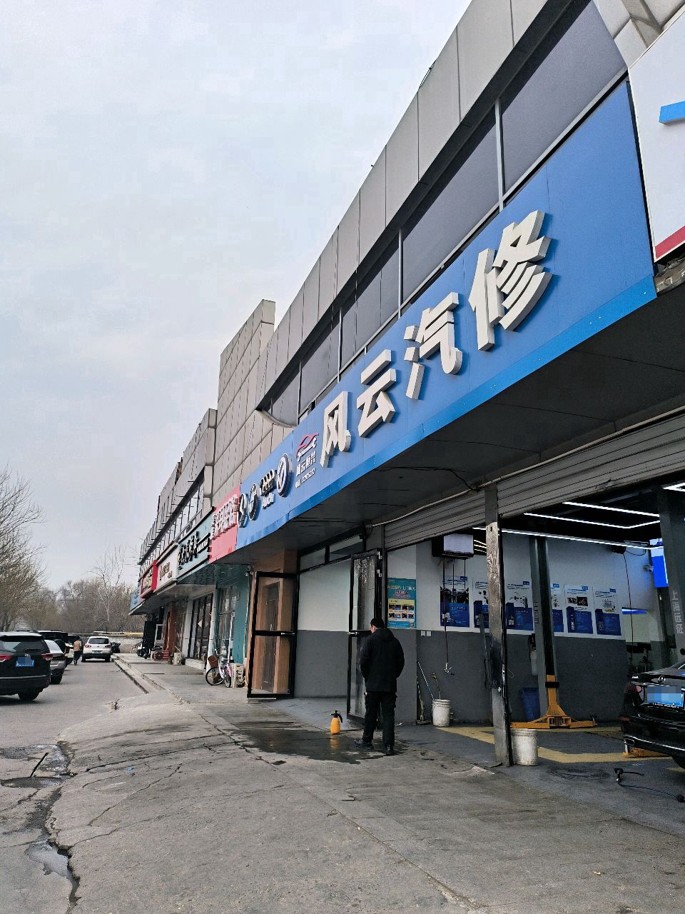 美雅拜耳足浴