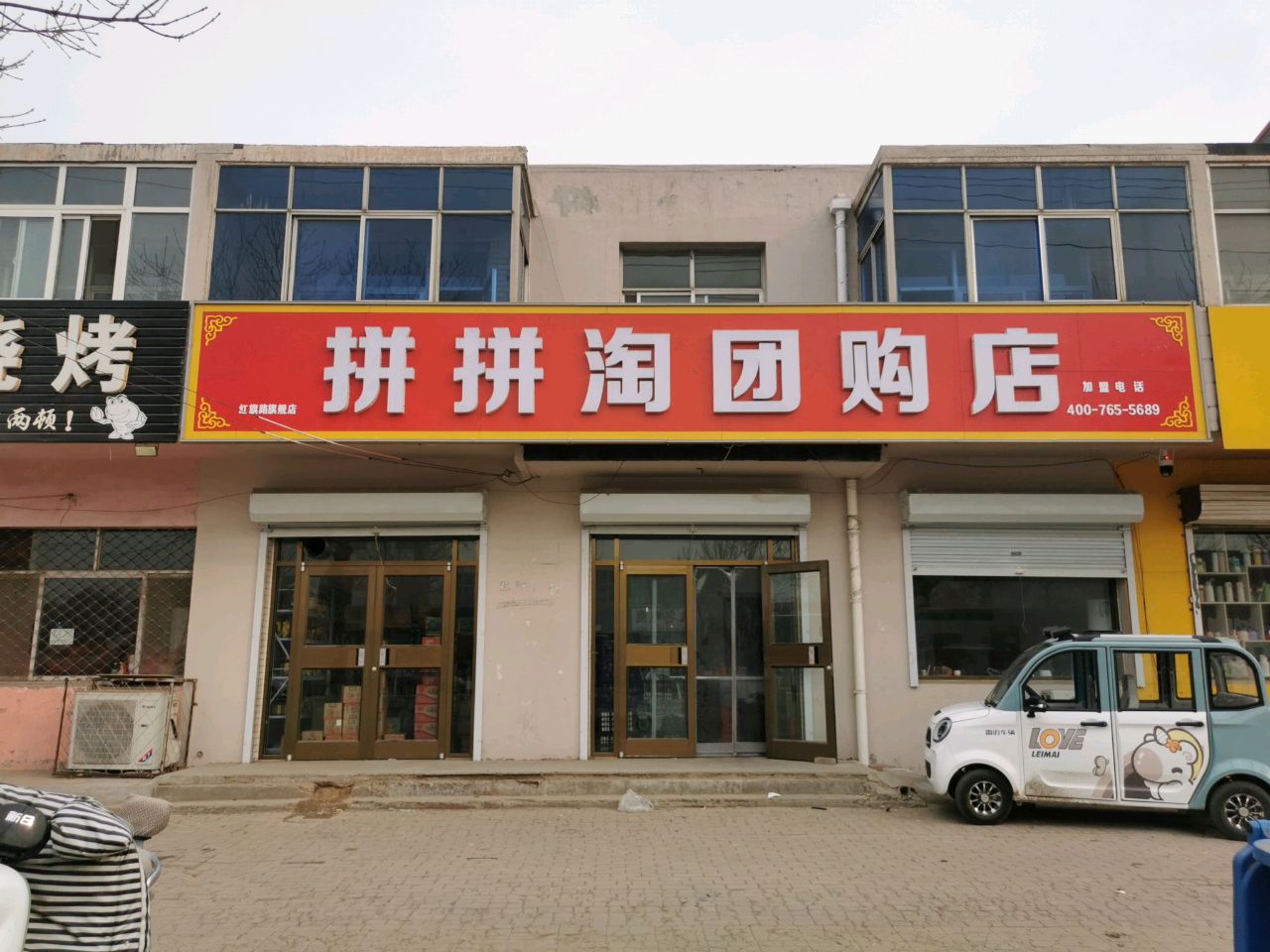 海鲜烧烤