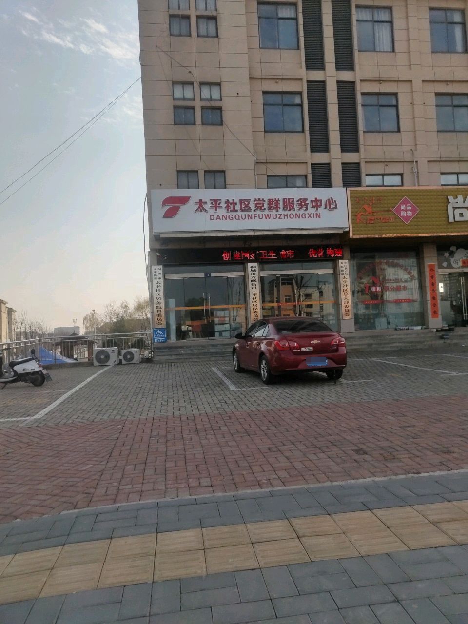 桐城市龙眠街道太平社区退役军人服务站