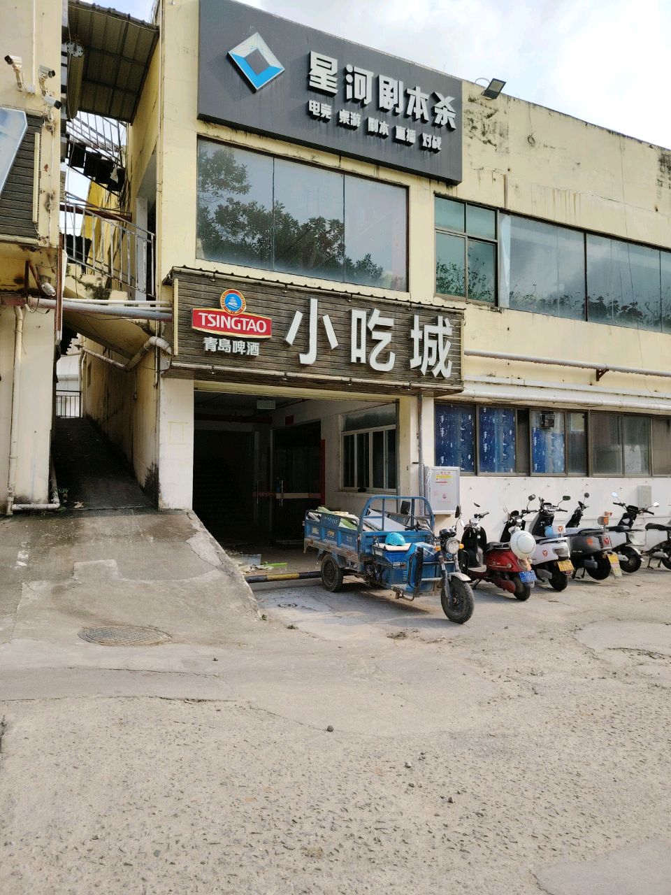 琼州学院小吃街