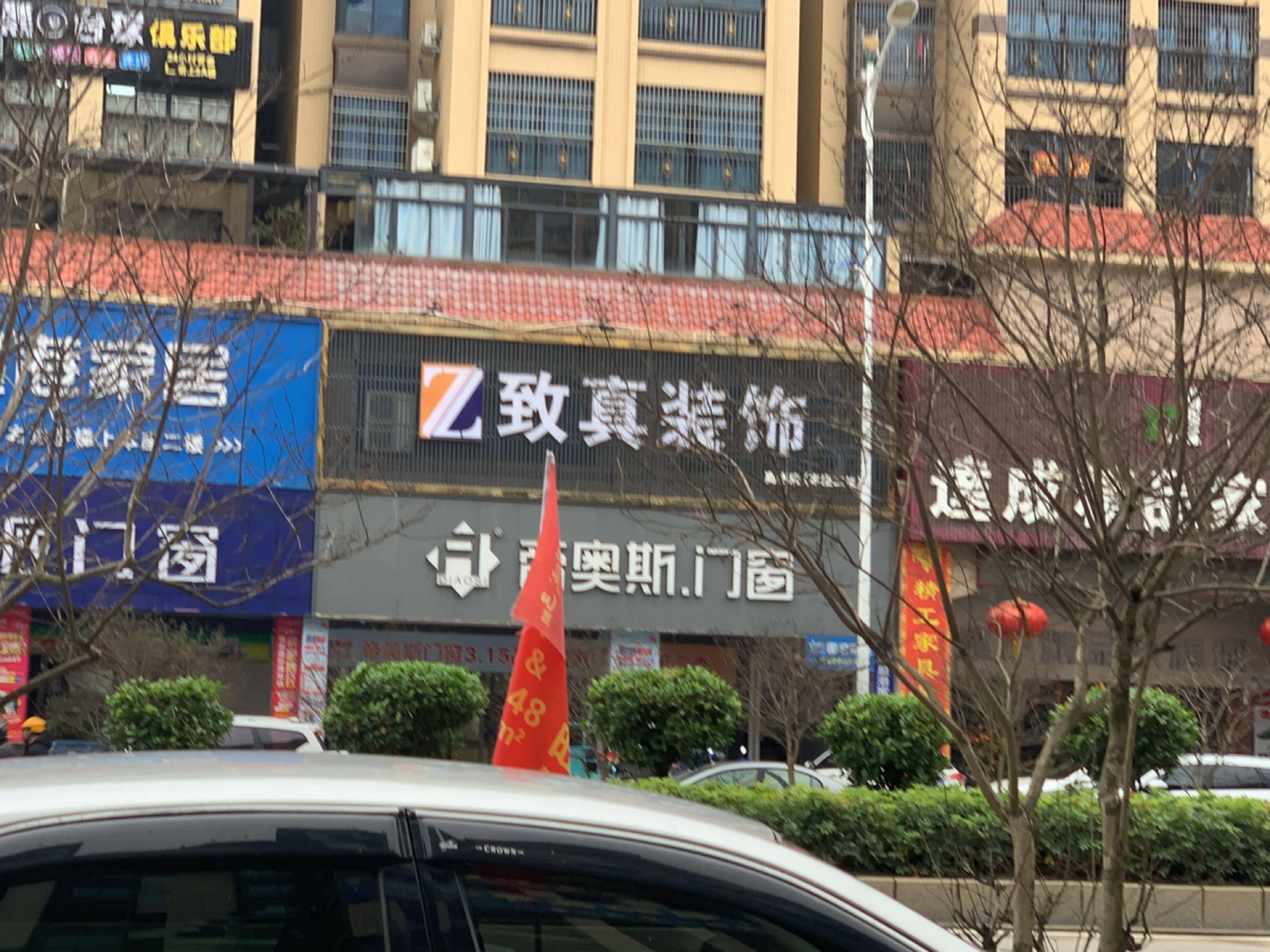 逆战黑8台球俱乐部