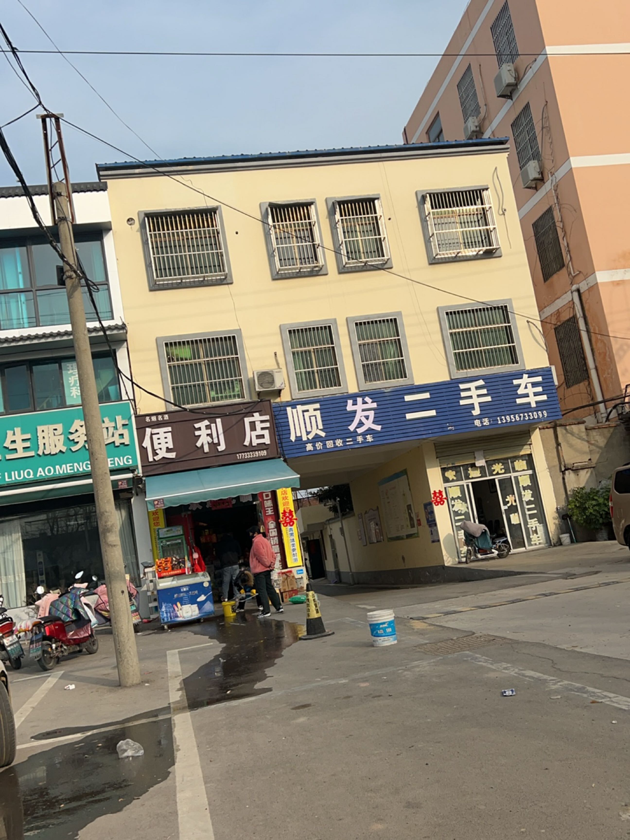 佳佳时便利店