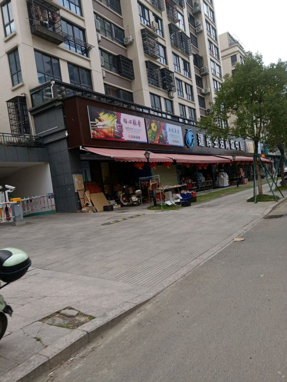 建辉超市(玉门南路店)