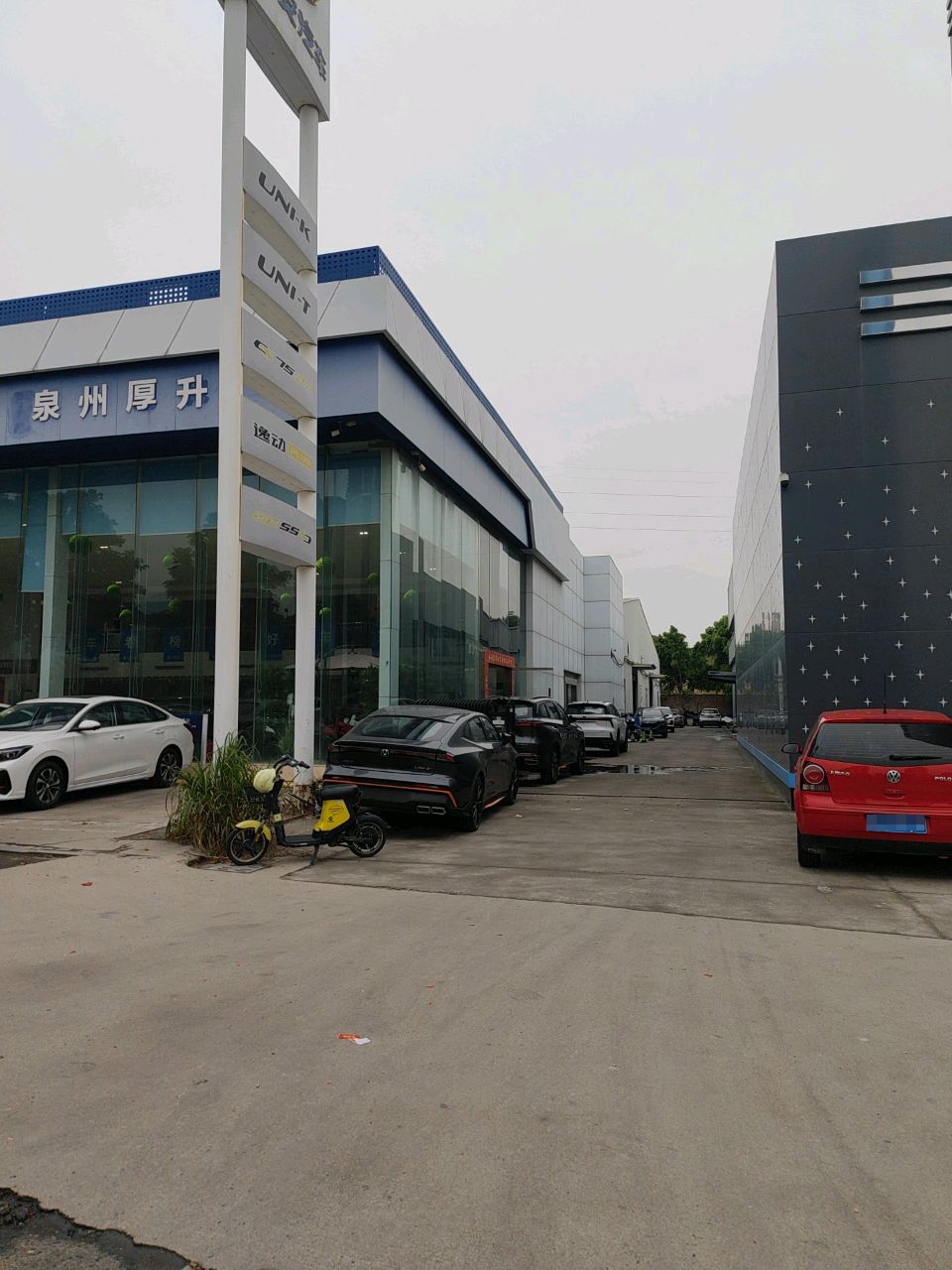 泉州厚升汽车服务有限责任公司