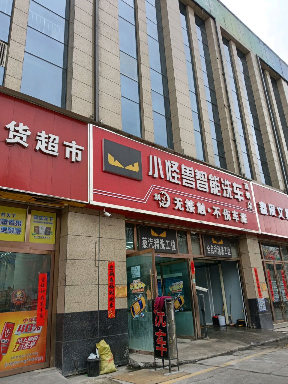鑫辰文具
