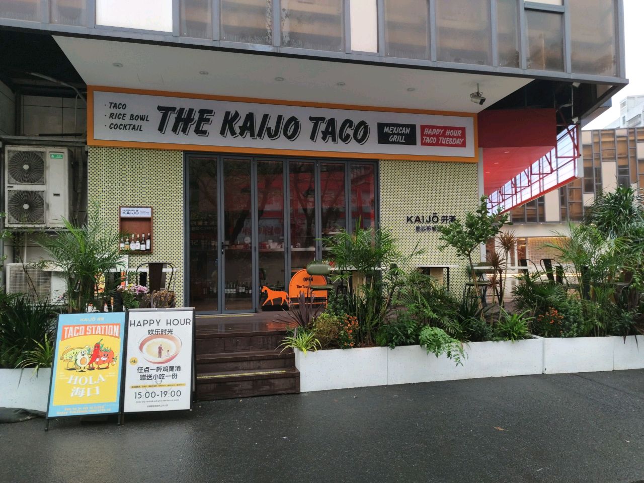 THE KAIJO TACO(星海城市广场店)