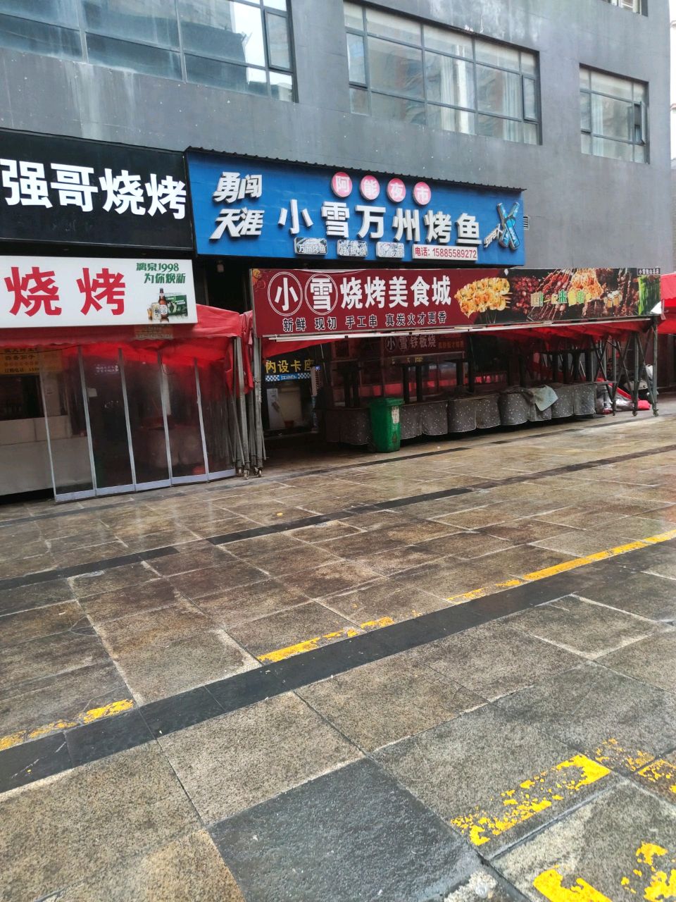 小雪烧烤美食城