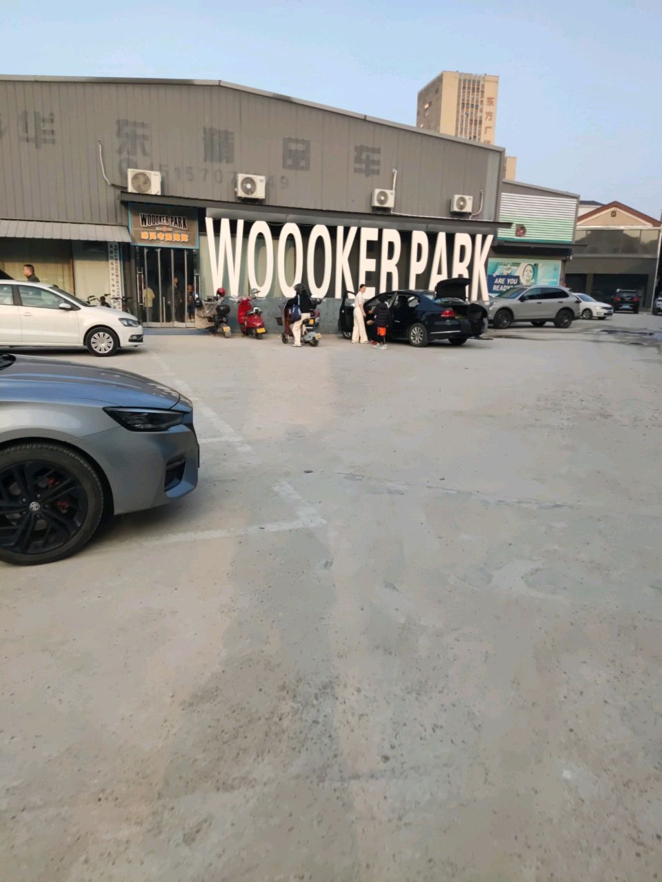 WOOOKER PARK(美式篮球体验馆)