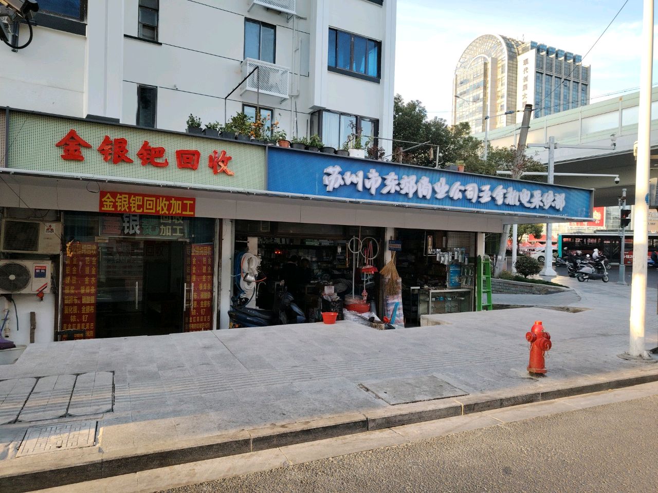 金银钯会收