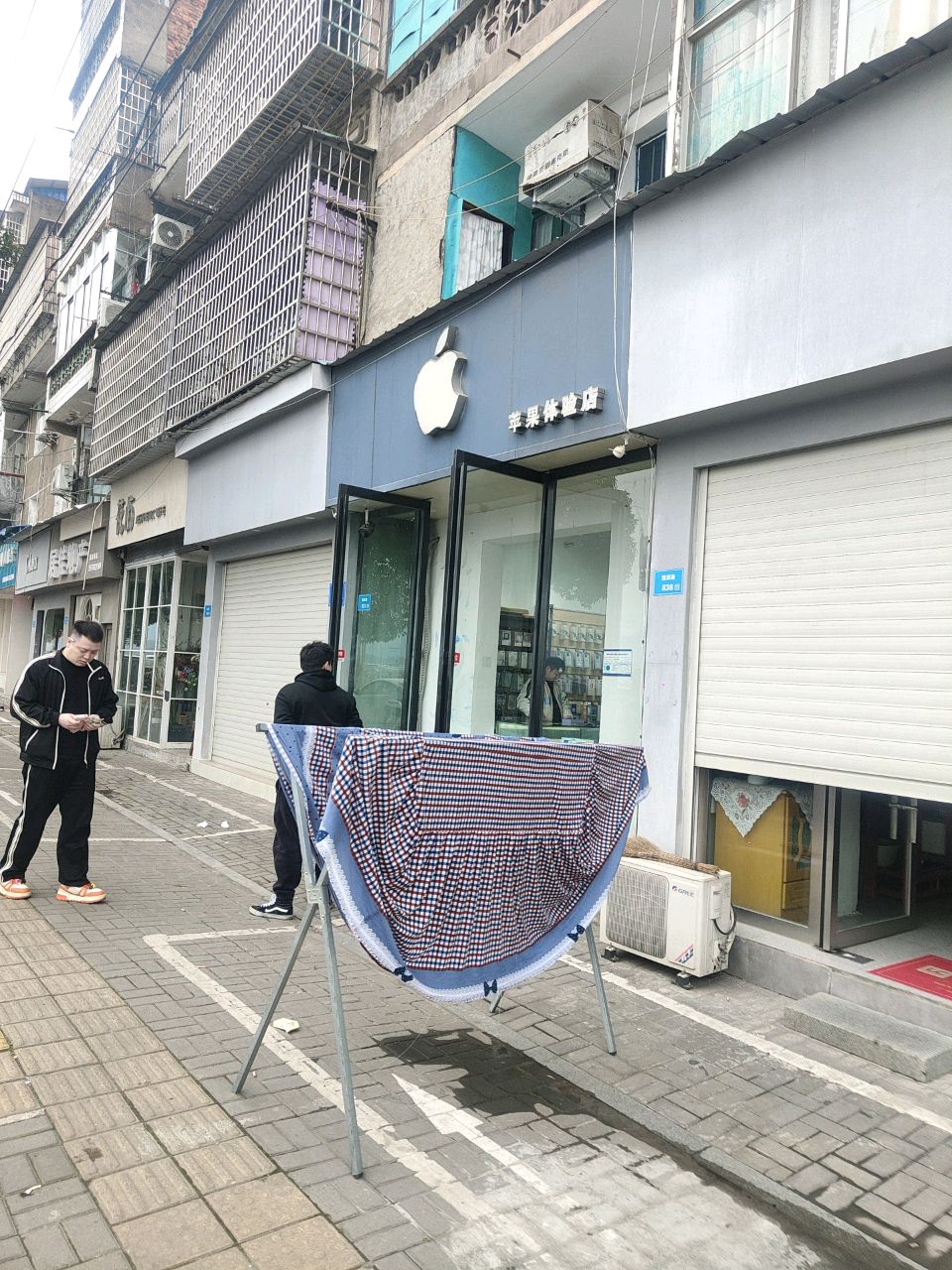 苹果体验店