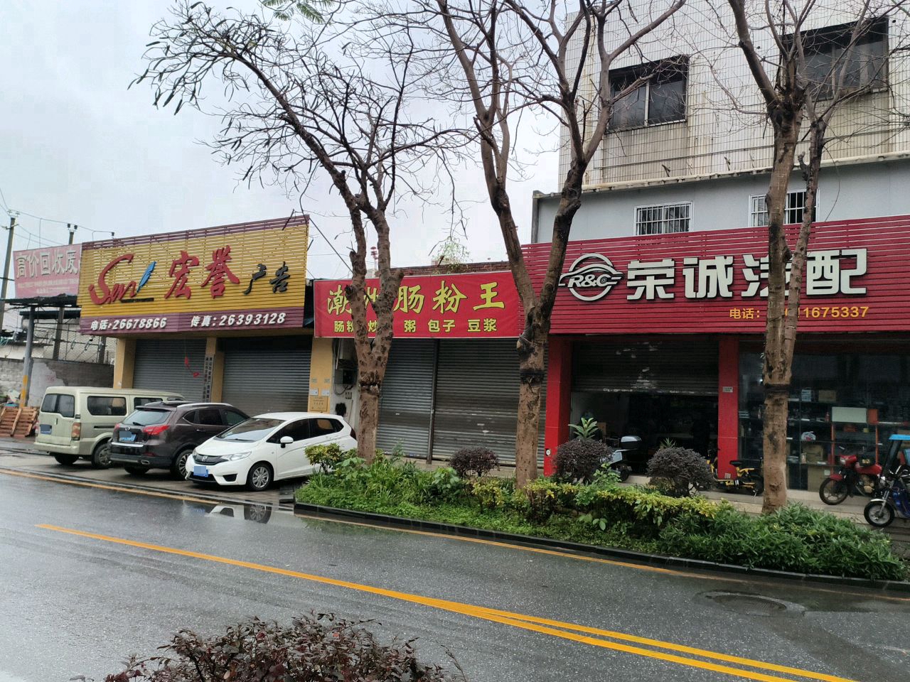 高价废品回收