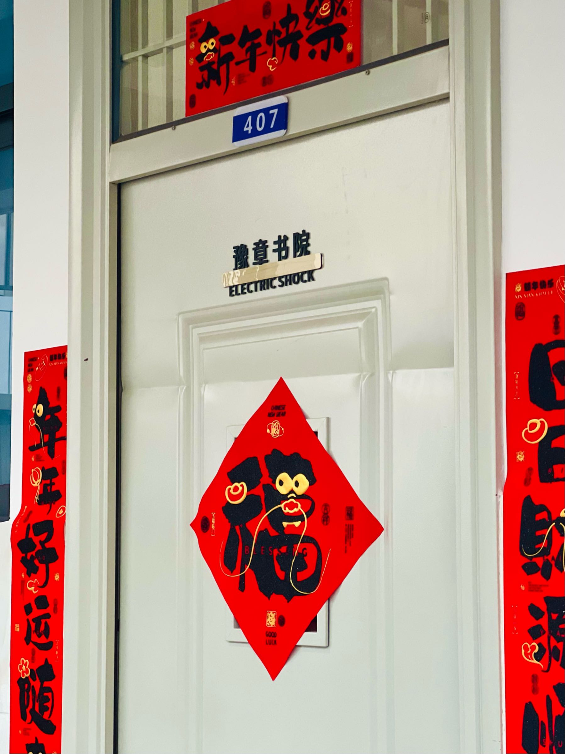 广自西北2栋407尊享后花园