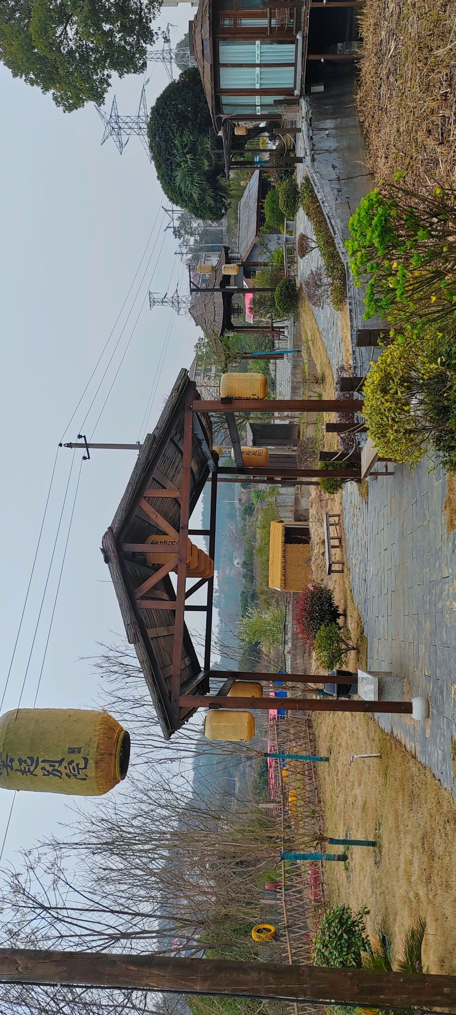 雲起别院