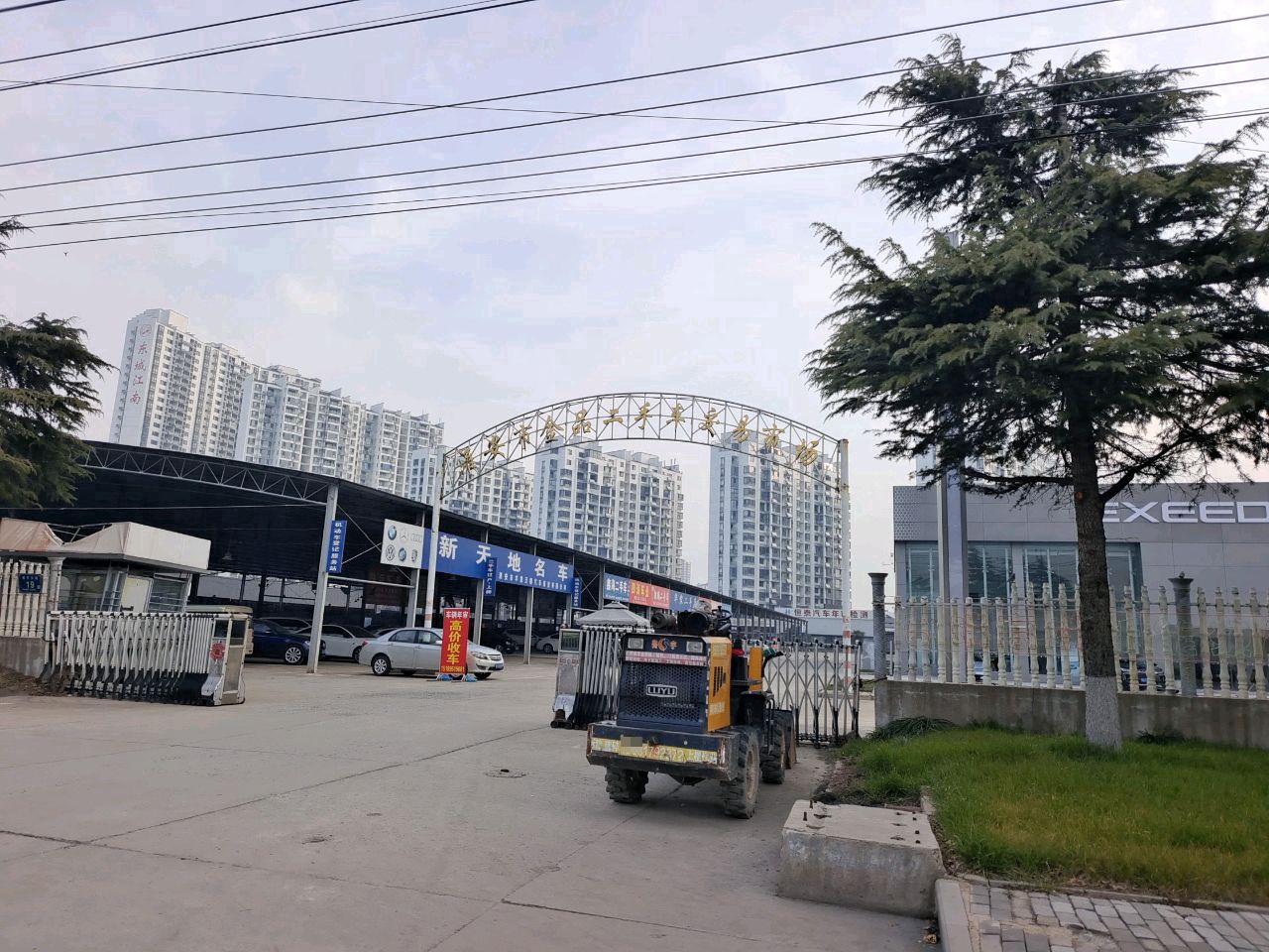 淮安二手车市场(高价收车)