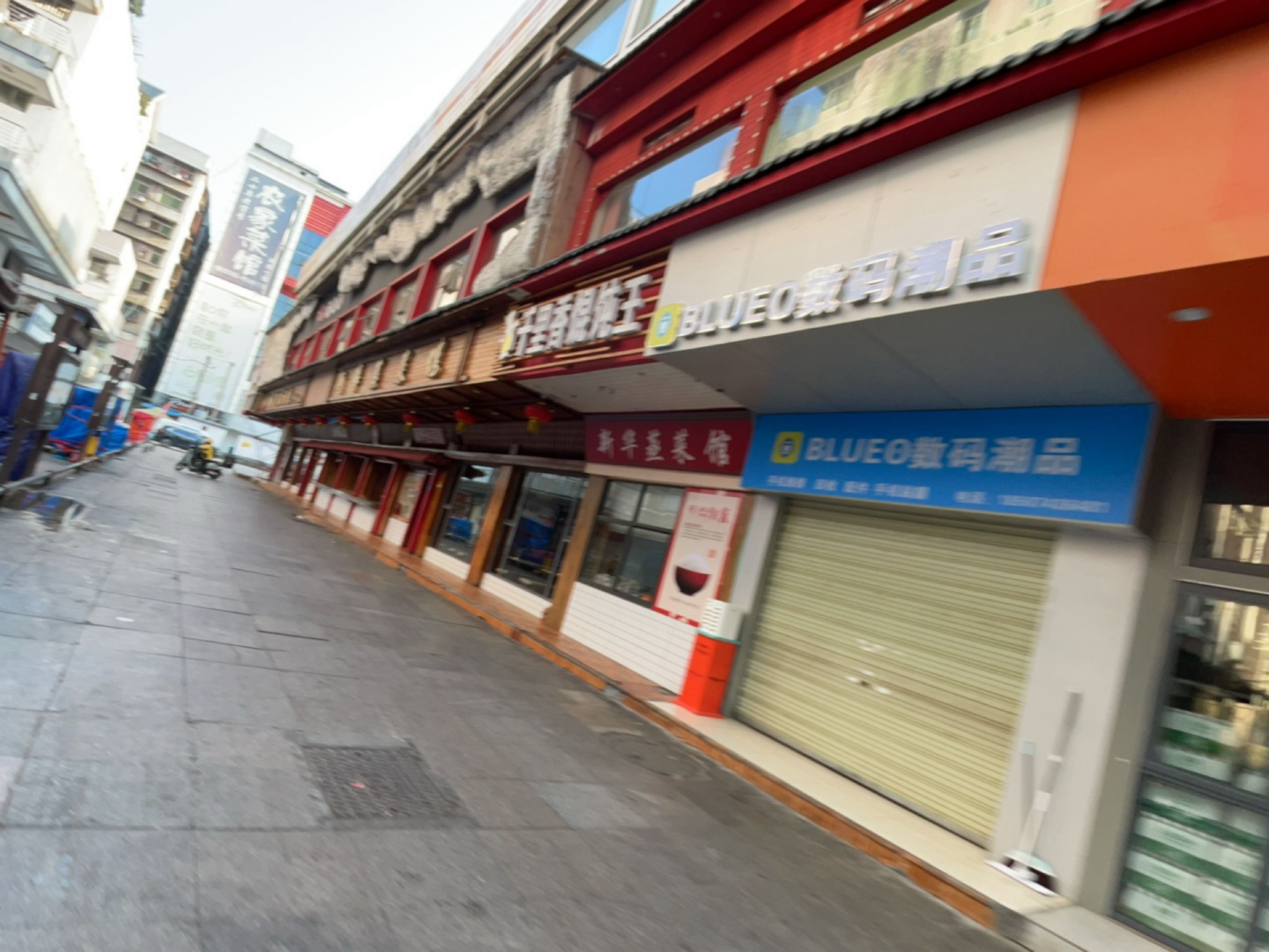 BLUEO数码潮品(武陵东路店)