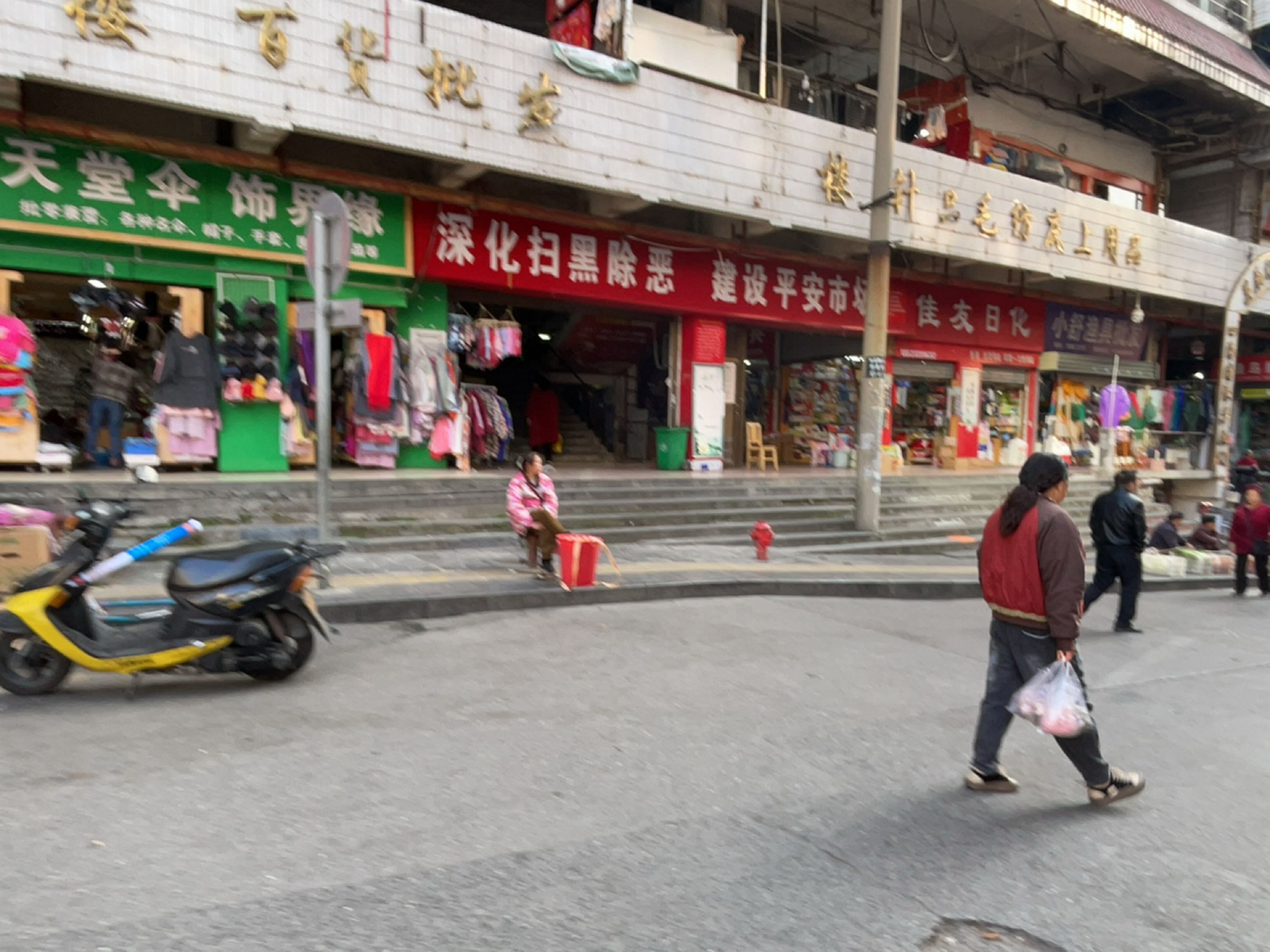 小舒渔具批发