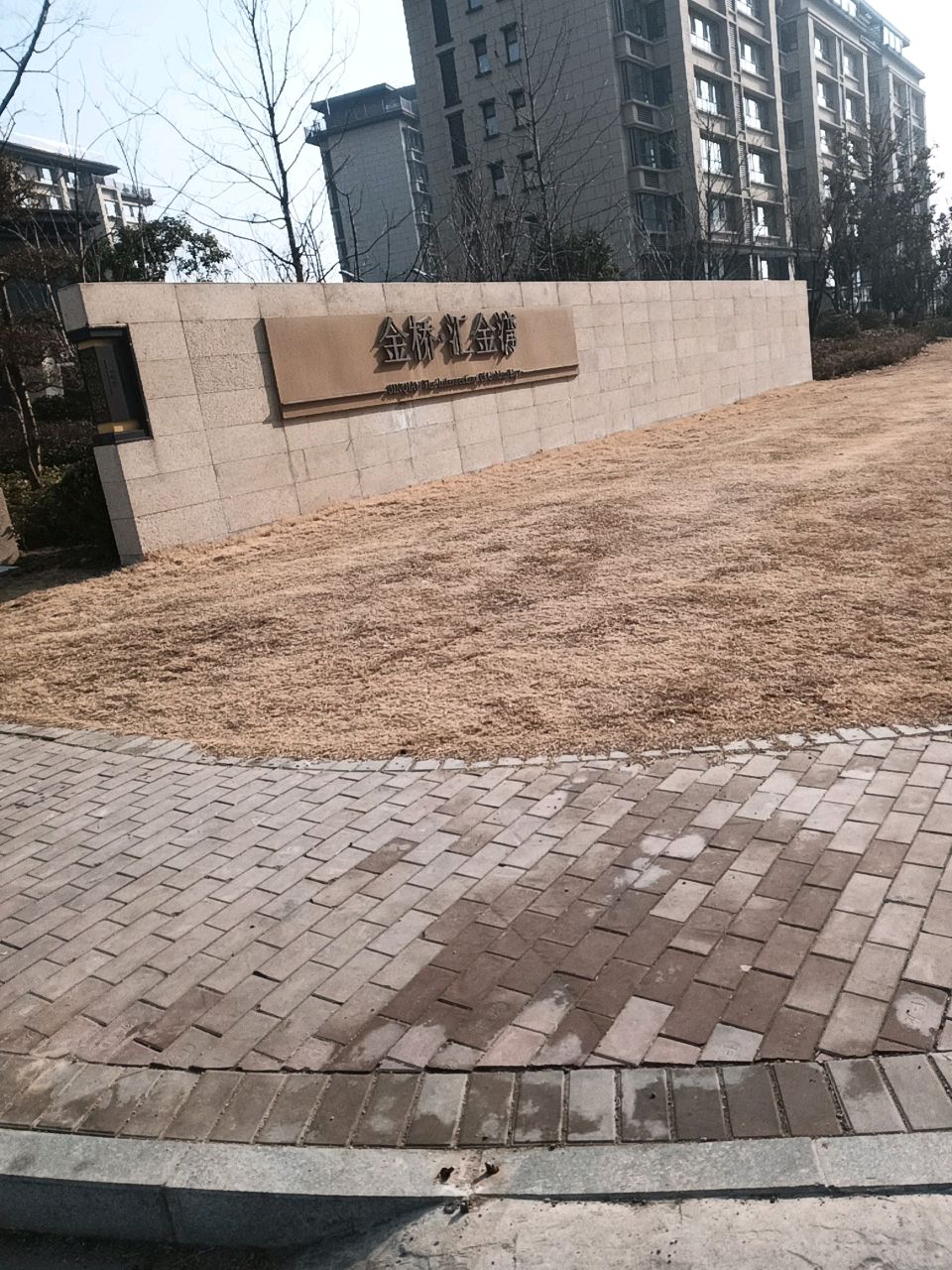 临沂市平邑县滨河西路金茂·汇金湾北侧约60米