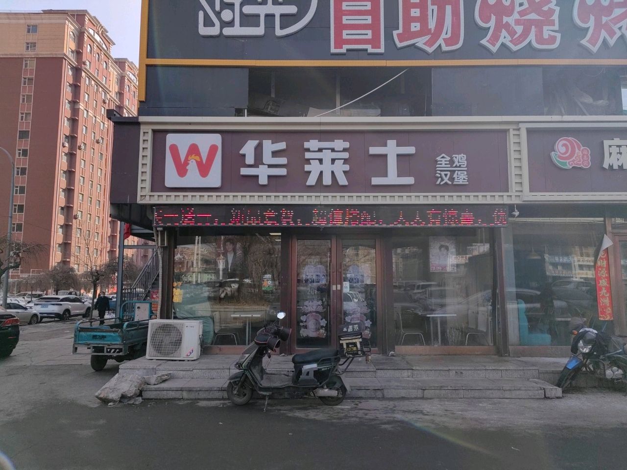 自助烧烤