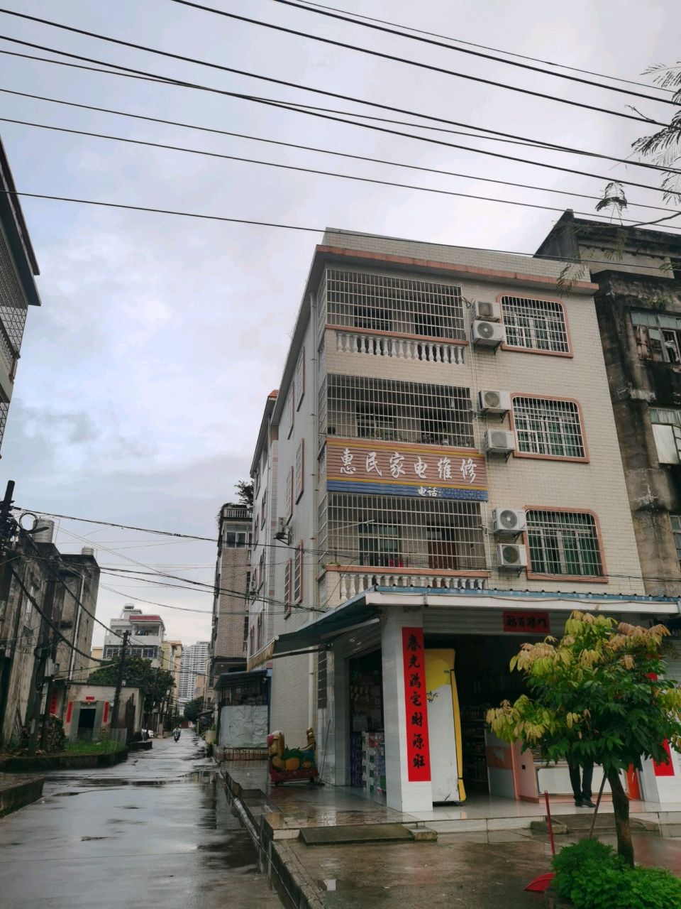 禾塘新城惠民家电维修(新世纪大道店)