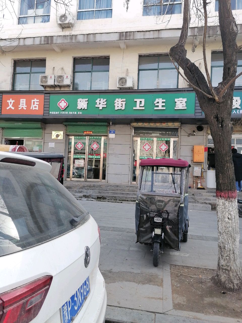 淮阳区文具店