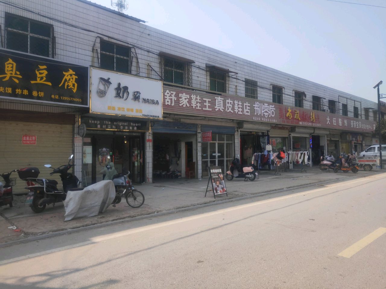 尚族刺绣