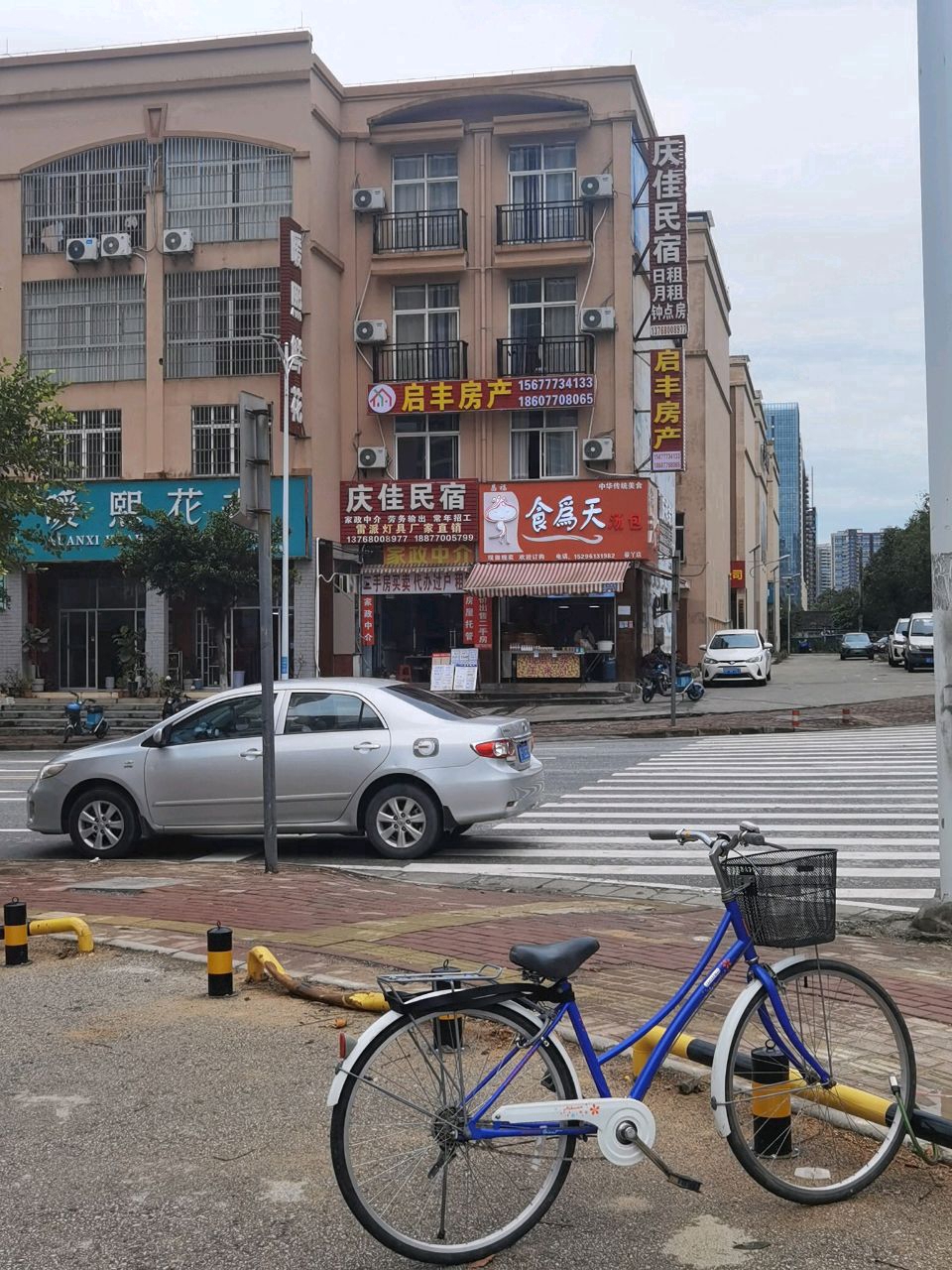 昌福食为天汤包(豪丫店)