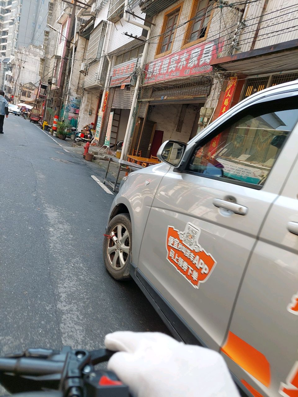 宝林古玩店